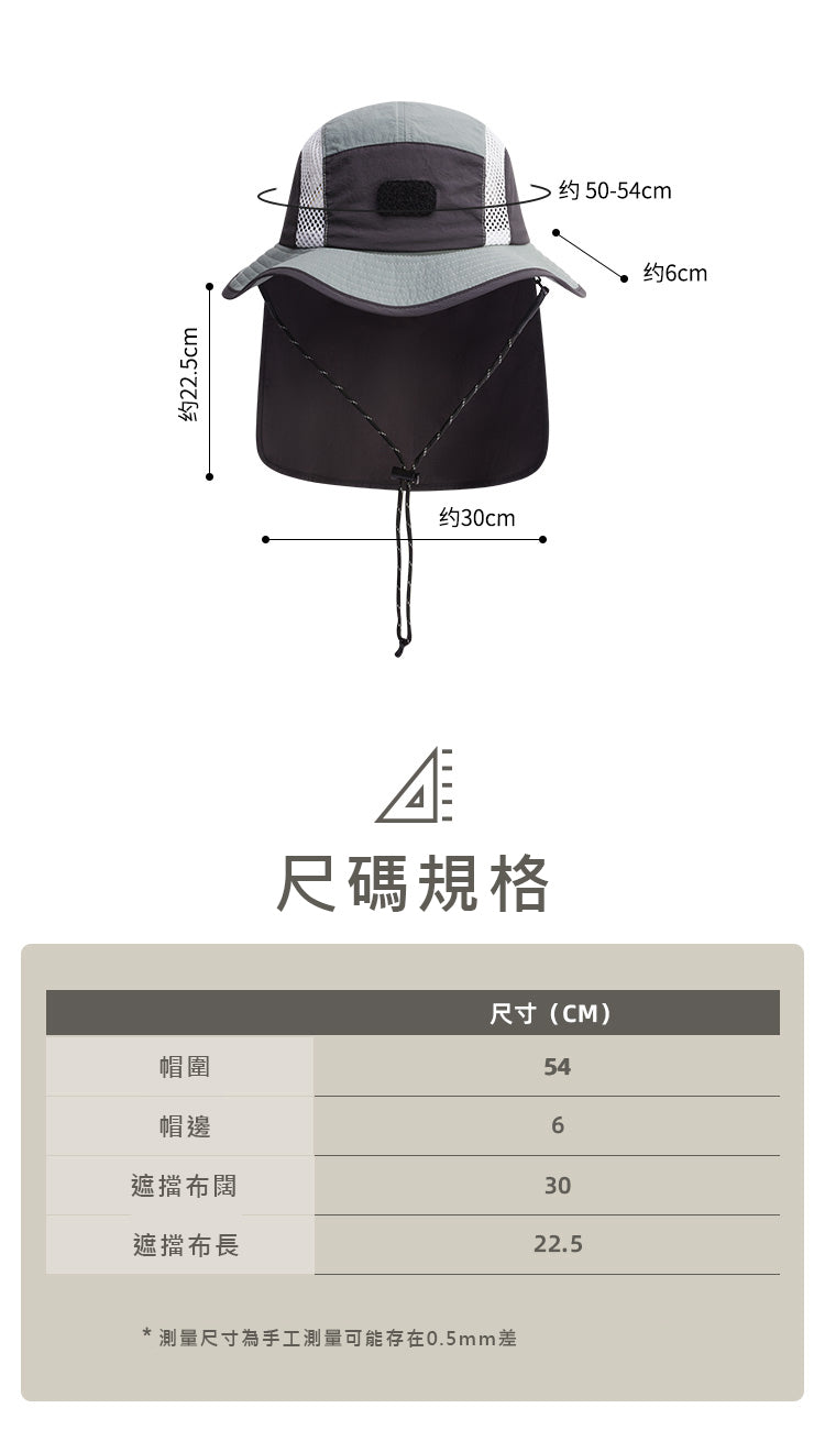 透網防曬兒童漁夫帽CNH23MZ012 - 灰
