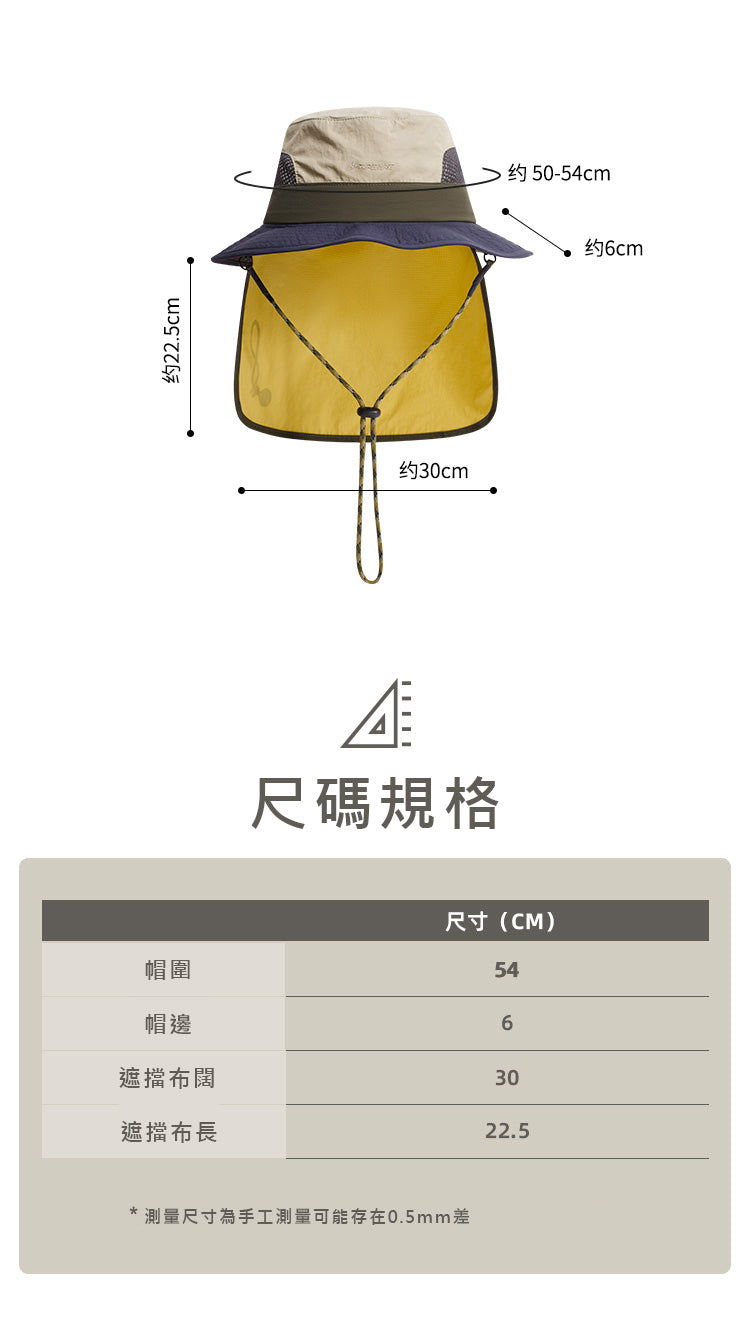防曬兒童拼色漁夫帽CNH23MZ011 - 卡其