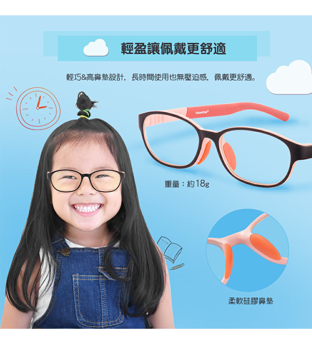 HappiMegane 兒童防藍光眼鏡