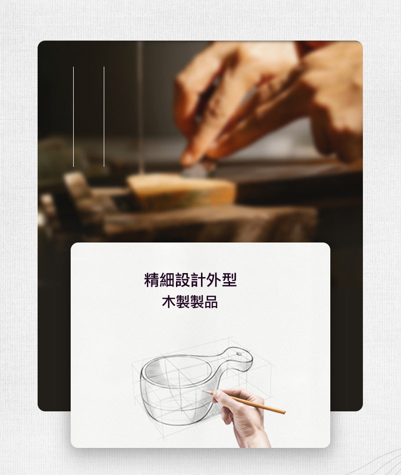 木製魚尾杯 200ml