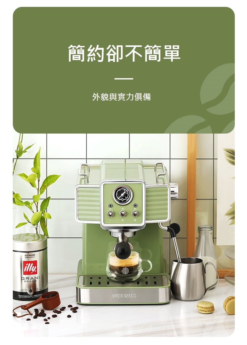 在家自製‧高壓萃取‧壓力計‧生活享受‧奶泡‧拉花‧PE3690復古半自動壓力式意式咖啡機
