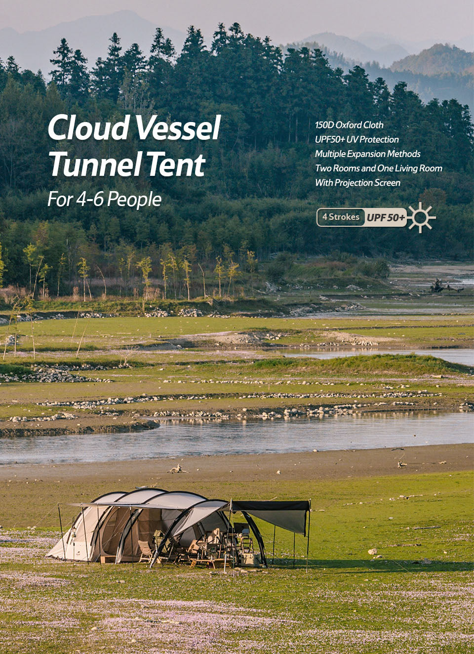 (接受預訂) Cloud vessel tunnel tent 四至六人帳篷