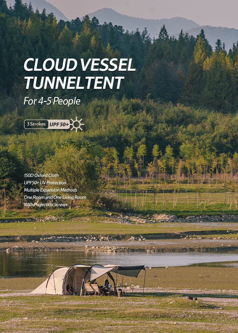 (接受預訂) Cloud vessel tunnel tent 四至五人帳篷