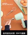 打蛋‧攪拌‧奶油‧美食‧工具‧PE4580 無線打蛋器