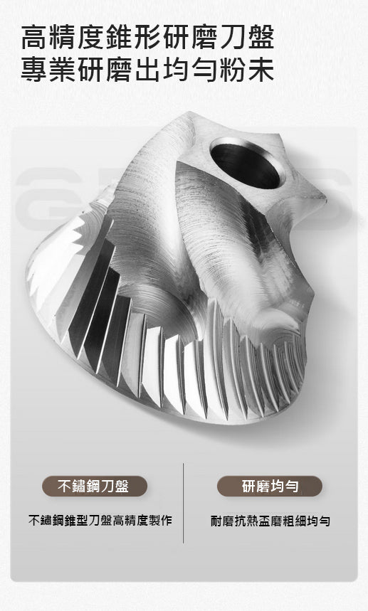 自動‧無線‧精細打磨‧Type-C‧不鏽鋼刀頭‧PE3770便攜式電動磨豆機