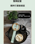 打蛋‧攪拌‧奶油‧美食‧工具‧PE4580 無線打蛋器