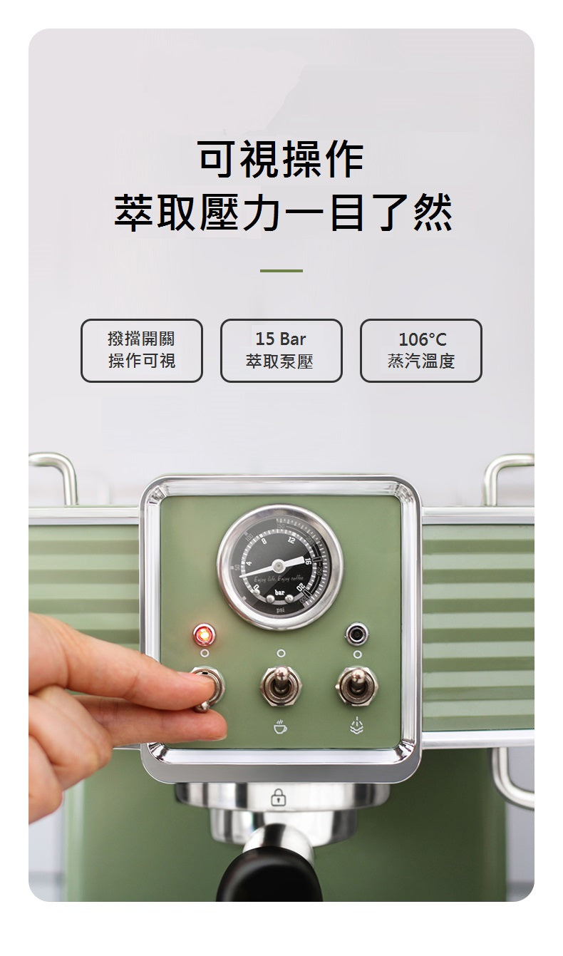 在家自製‧高壓萃取‧壓力計‧生活享受‧奶泡‧拉花‧PE3690復古半自動壓力式意式咖啡機
