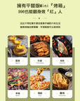 無油‧高溫‧美食‧觸控‧不黏‧易潔‧預約時間‧2L輕盈氣炸鍋PE7620