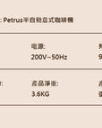 在家自製‧高壓萃取‧生活享受‧奶泡‧拉花‧PE2190 復古溫控顯示計意式半自動咖啡機