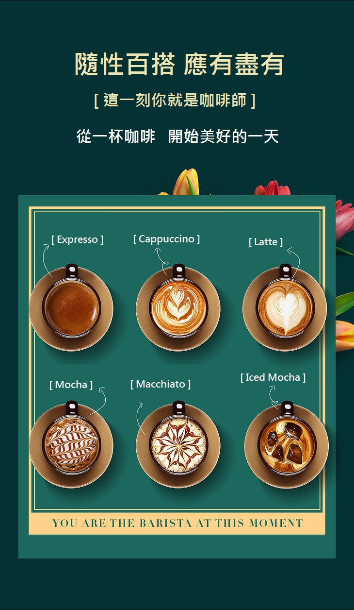 拉花‧奶泡‧自製‧在家‧享受生活‧PE3320復古意式半自動咖啡機