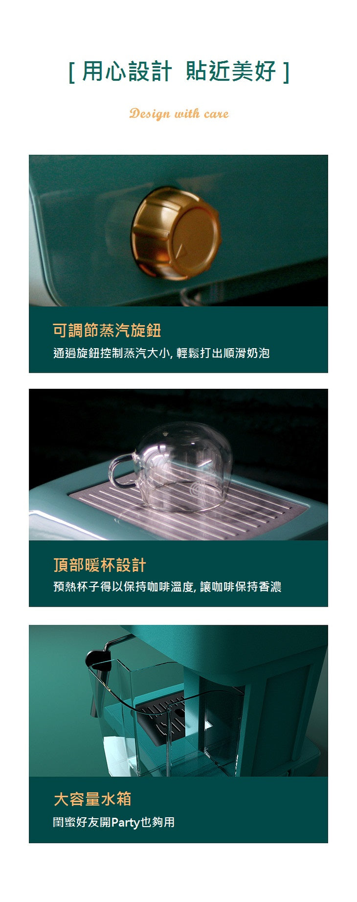 拉花‧奶泡‧自製‧在家‧享受生活‧PE3320復古意式半自動咖啡機