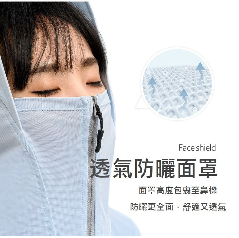戶外長袖連帽防曬服 Knitted Short Cool Sunscreen