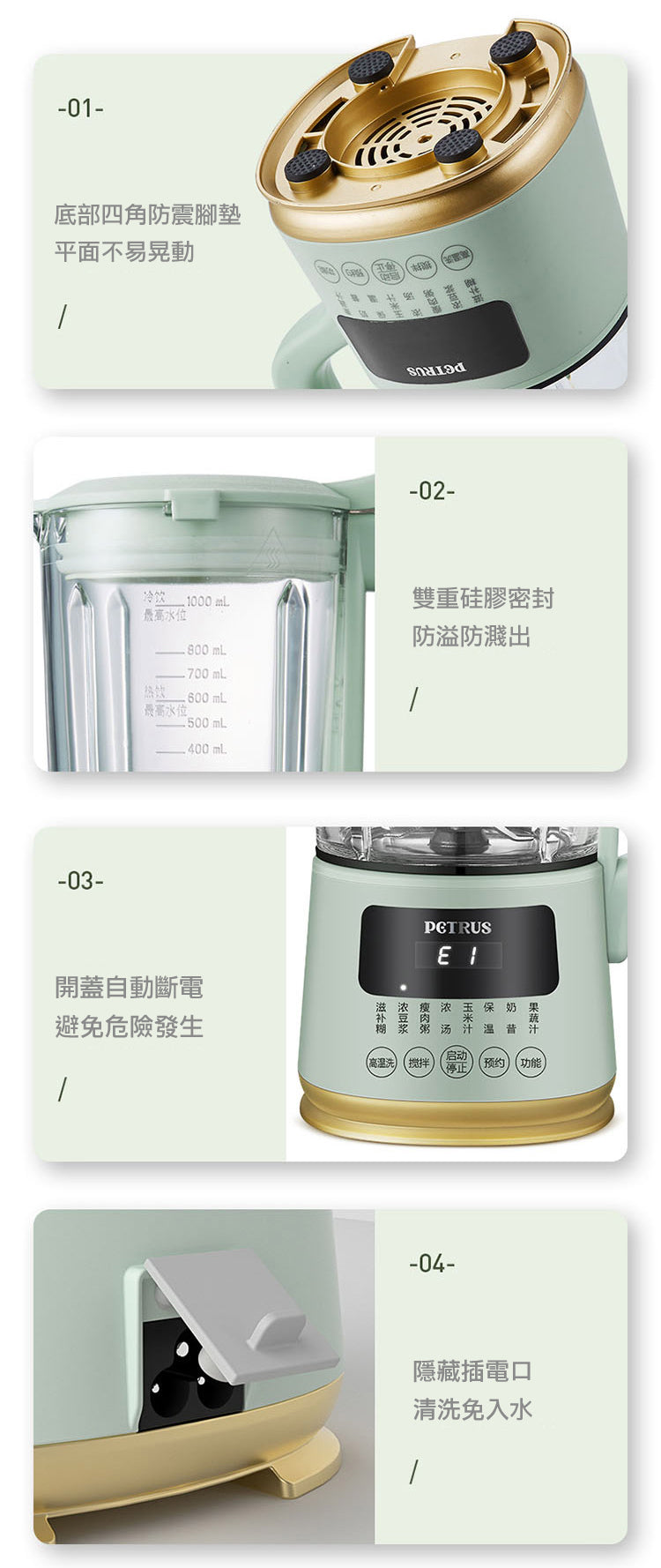 攪拌‧生果‧蔬果‧冷熱‧甜品‧冰沙‧豆漿‧PE2399多功能破壁機