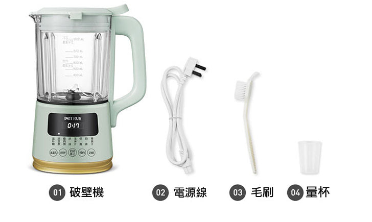 攪拌‧生果‧蔬果‧冷熱‧甜品‧冰沙‧豆漿‧PE2399多功能破壁機
