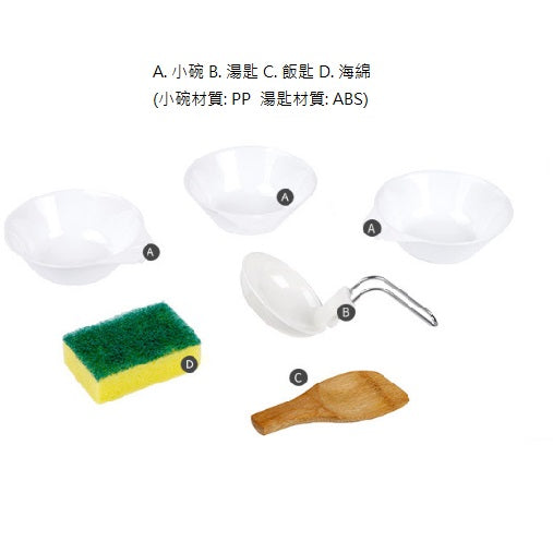 露營組合爐具 Camping Cookware sets