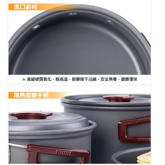 露營組合爐具 Camping Cookware sets