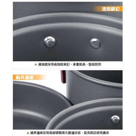 露營組合爐具 Camping Cookware sets