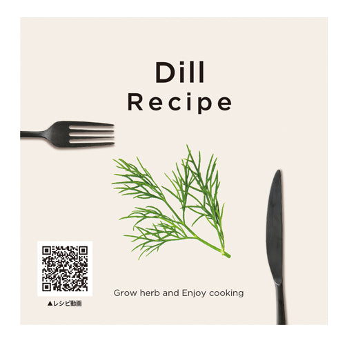 日本進口‧自家種植‧園藝‧家‧裝飾‧+ Recipe 盆栽