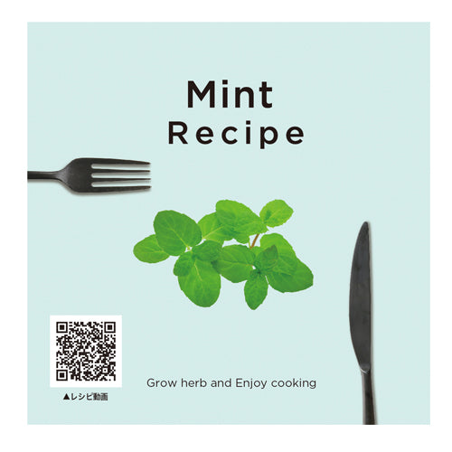 日本進口‧自家種植‧園藝‧家‧裝飾‧+ Recipe 盆栽