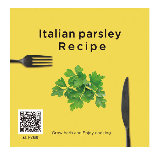 日本進口‧自家種植‧園藝‧家‧裝飾‧+ Recipe 盆栽