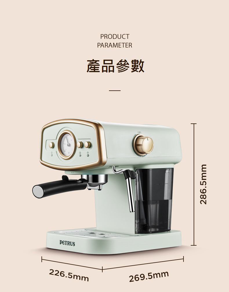 在家自製‧高壓萃取‧生活享受‧奶泡‧拉花‧PE2190 復古溫控顯示計意式半自動咖啡機