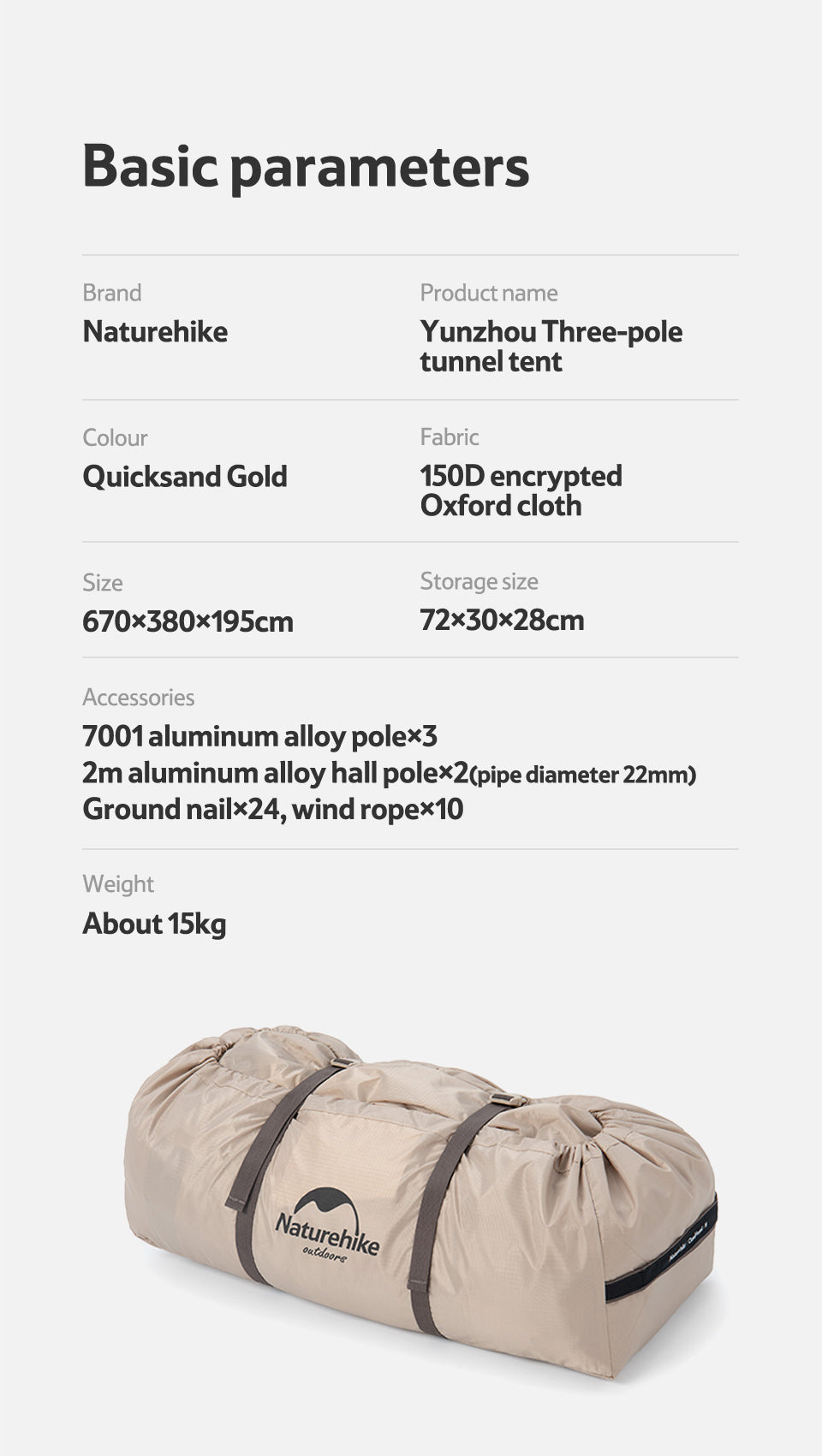 (接受預訂) Cloud vessel tunnel tent 四至五人帳篷