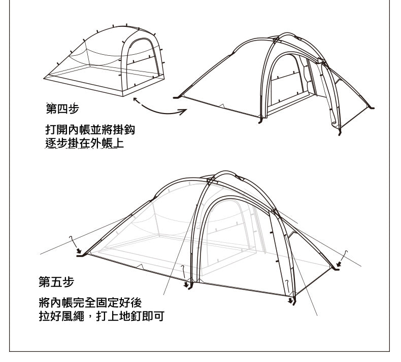 Hiby廳房一體20D雙線尼龍2-3人用帳篷(附地墊)