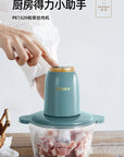 多功能攪拌家用小型絞肉機PE1320