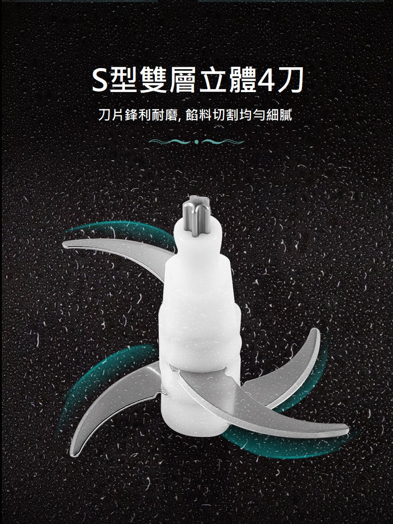 多功能攪拌家用小型絞肉機PE1320