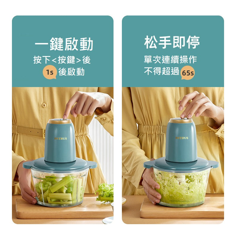 多功能攪拌家用小型絞肉機PE1320