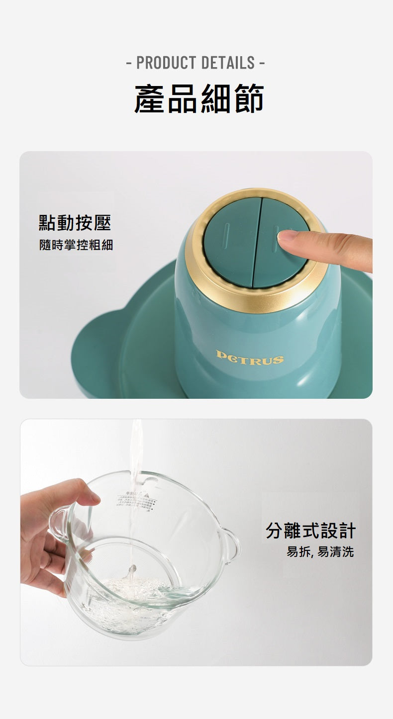 多功能攪拌家用小型絞肉機PE1320