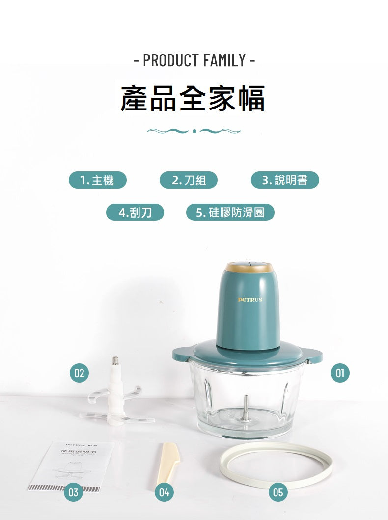 多功能攪拌家用小型絞肉機PE1320