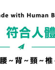 旅行必備 ‧ 360全支撐旅行頸枕 (大/中/細/加細)