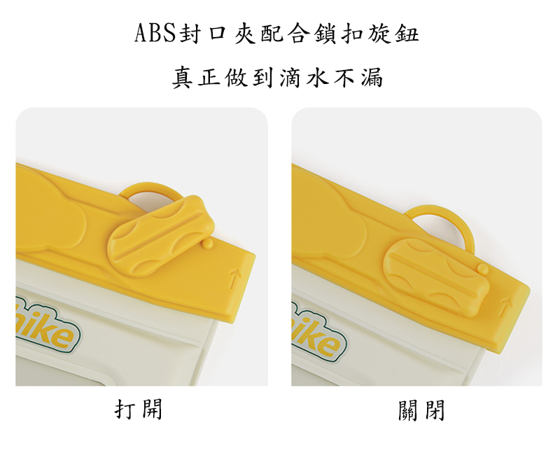 IPX8防水電話袋 CNK2300BS015
