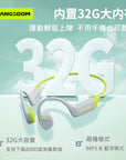 LANSDOM BE15 Air Swim 專業級耳骨傳導運動藍牙耳機