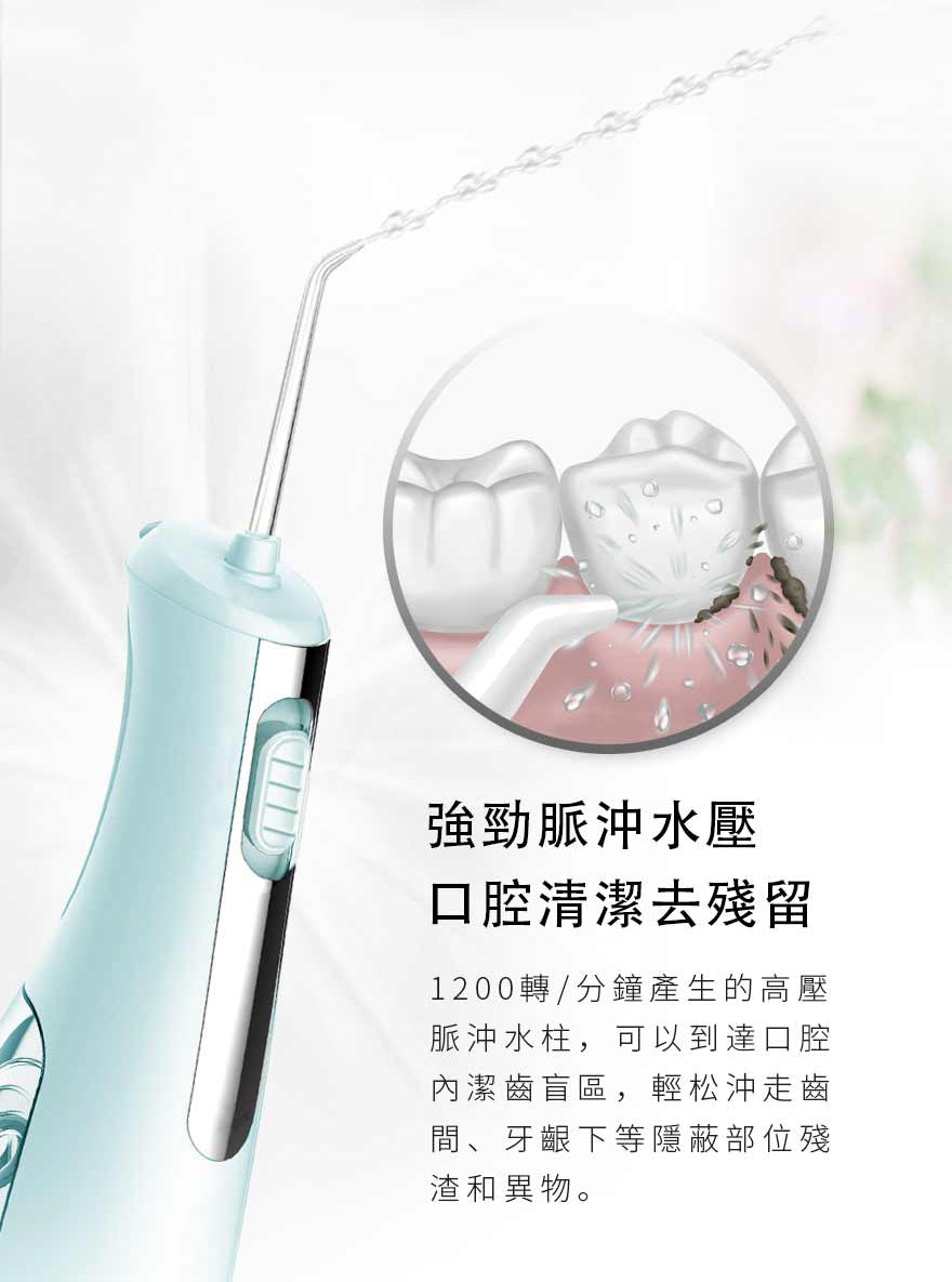 CF100無線型水牙線機