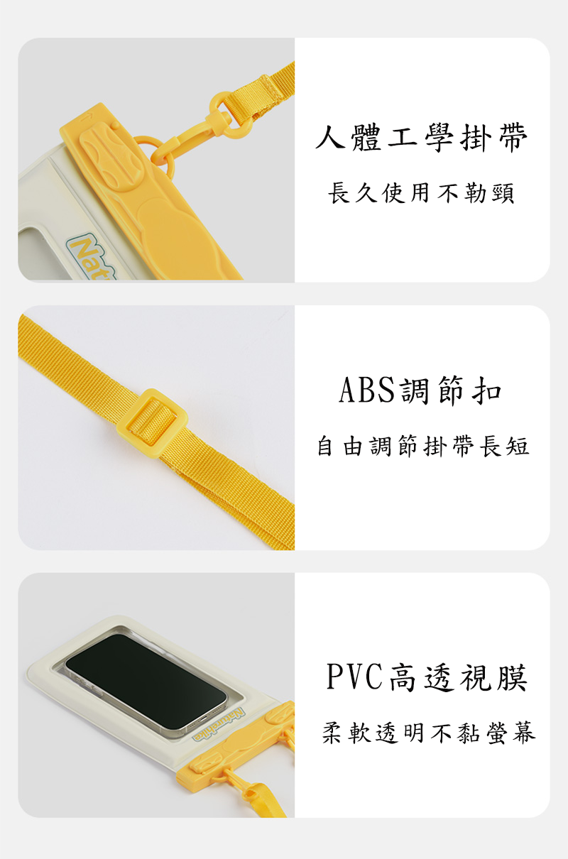 IPX8防水電話袋 CNK2300BS015