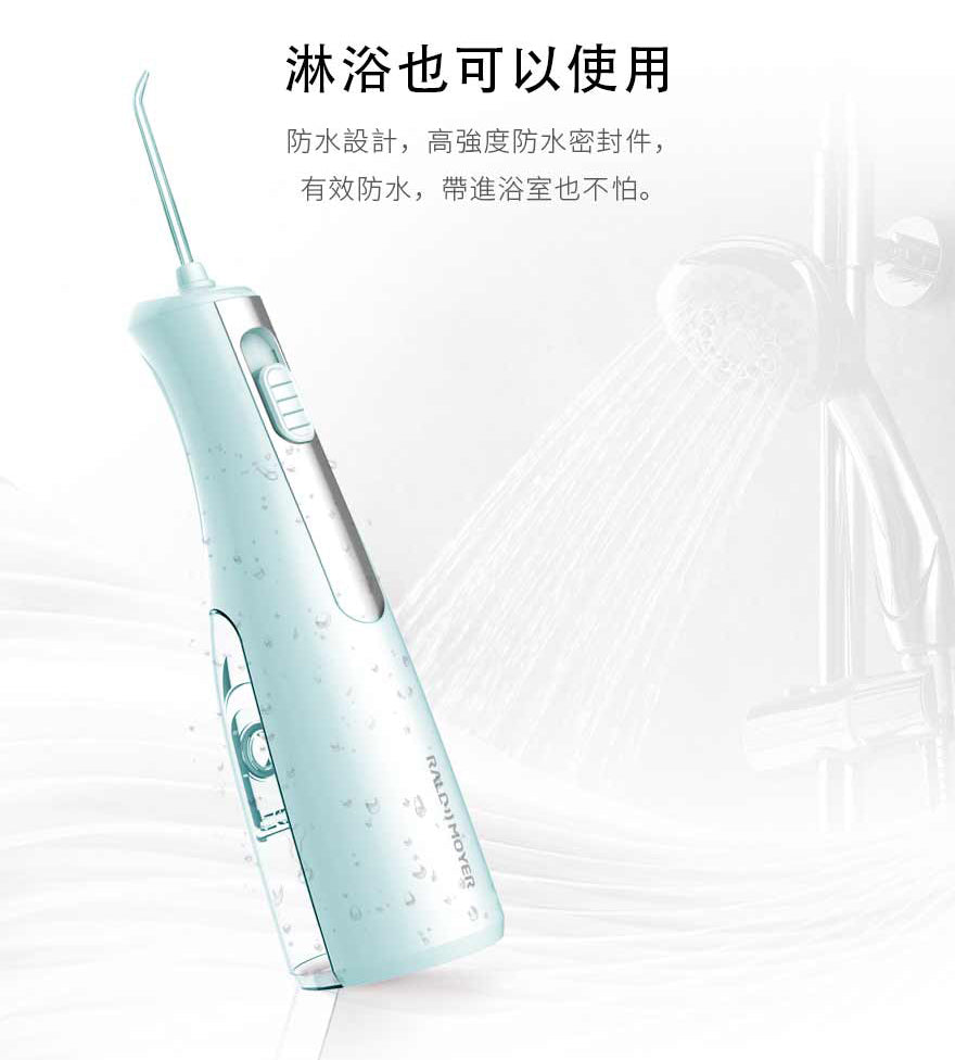 CF100無線型水牙線機