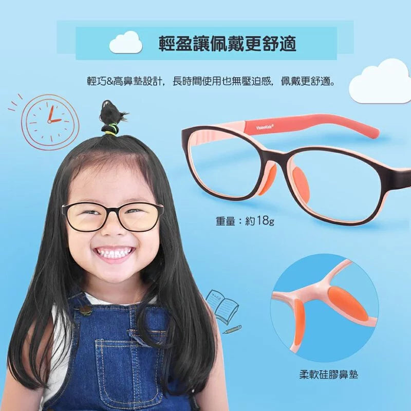 VisionKids HappiMegane 兒童防藍光眼鏡
