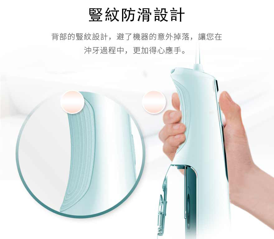 CF100無線型水牙線機