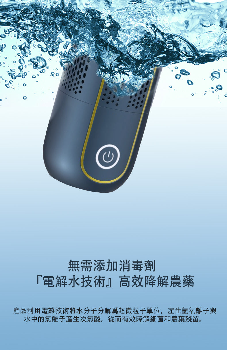 MNS-G01食品清洗消毒機