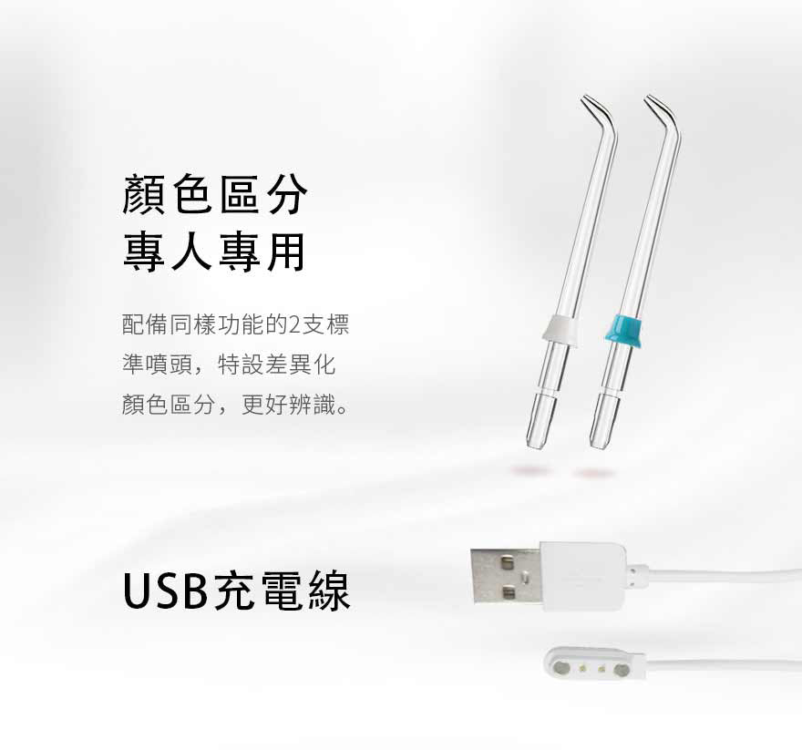 CF100無線型水牙線機