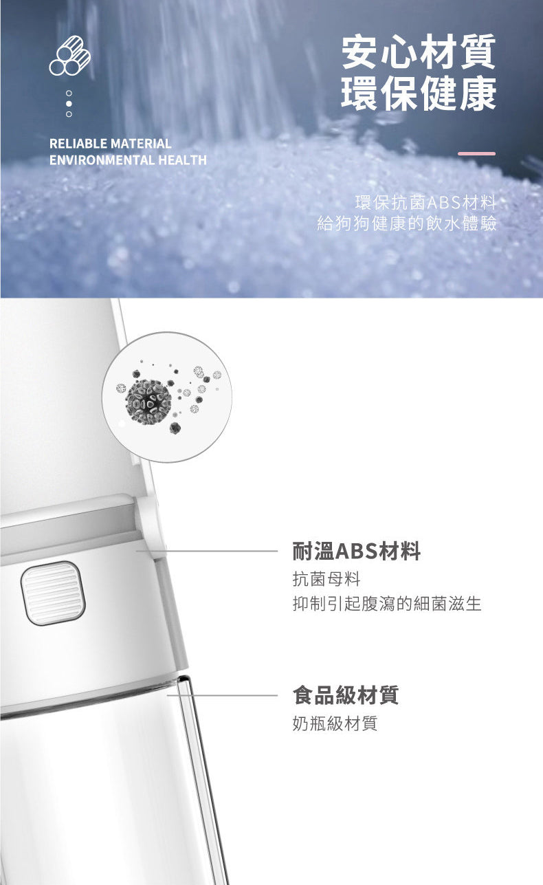 特長水槽便攜式狗狗飲水水樽