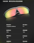 LANGSDOM AirNova 定向傳音跑步眼鏡