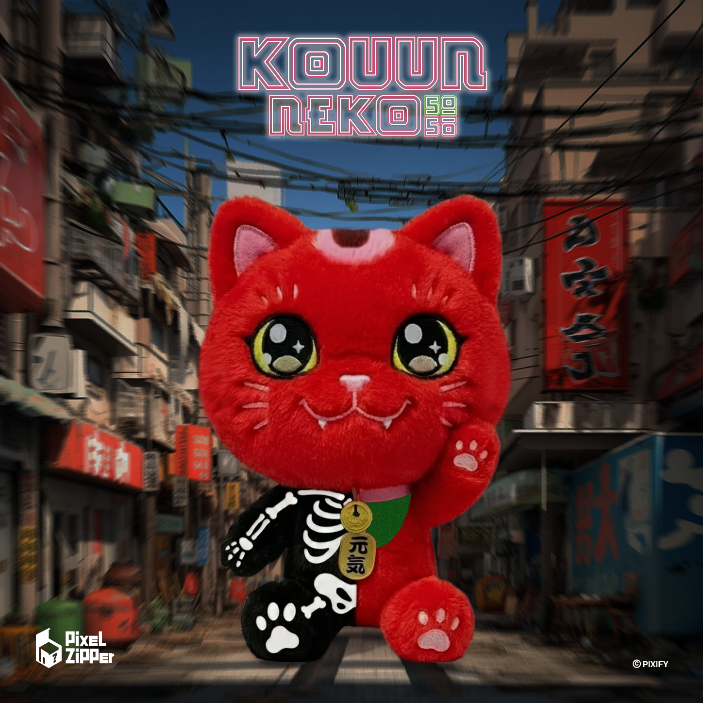 Pixel Zipper - Kouun Neko 50:50 毛茸茸招財貓掛袋公仔盲盒｜掛袋、掛背囊