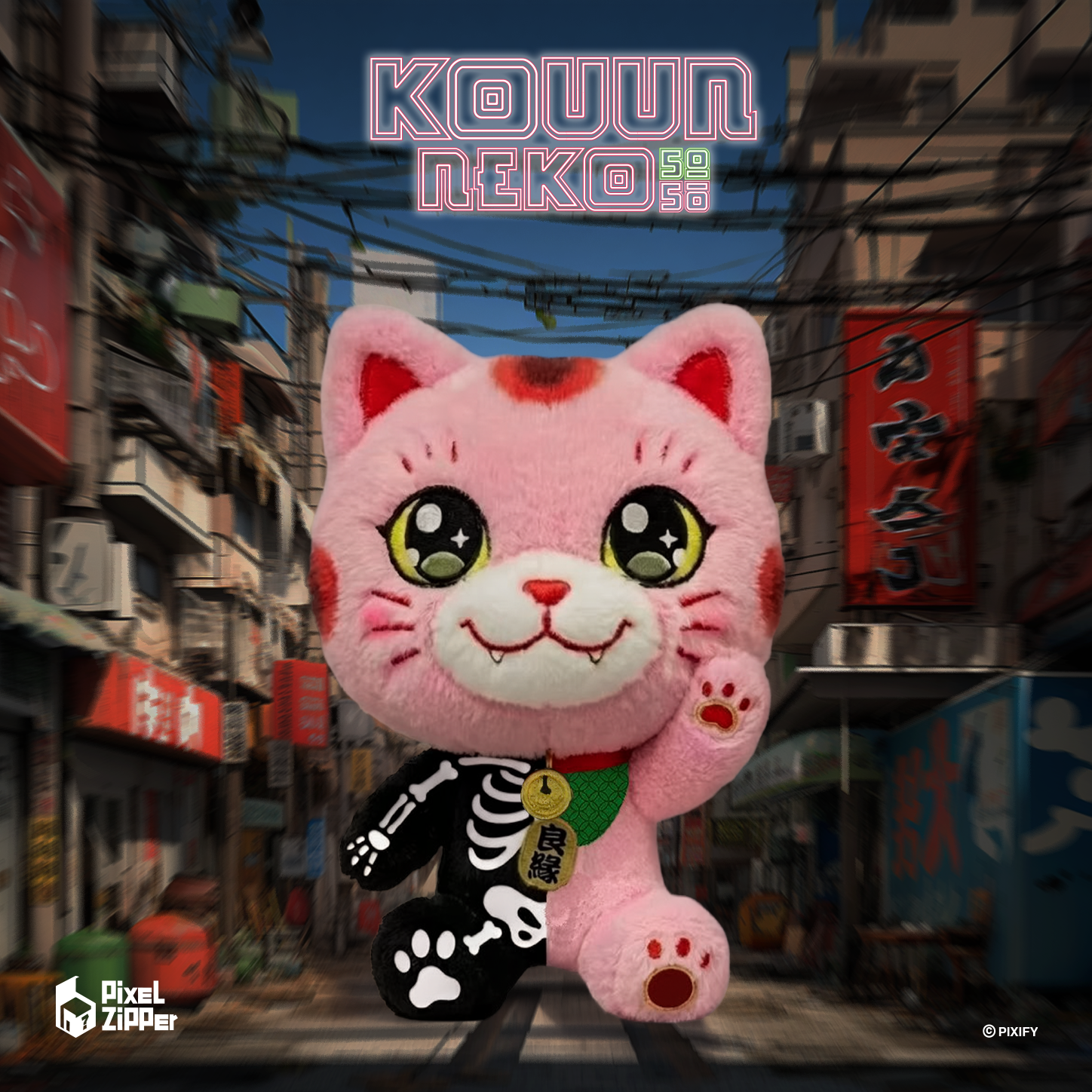 Pixel Zipper - Kouun Neko 50:50 毛茸茸招財貓掛袋公仔盲盒｜掛袋、掛背囊