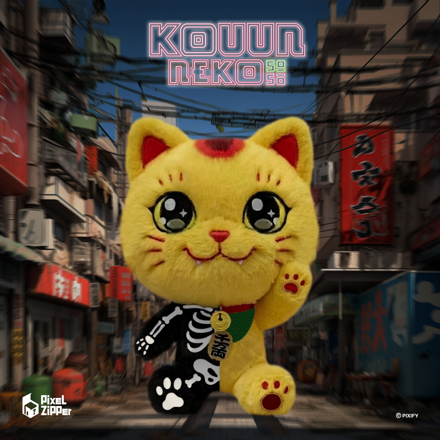Pixel Zipper - Kouun Neko 50:50 毛茸茸招財貓掛袋公仔盲盒｜掛袋、掛背囊