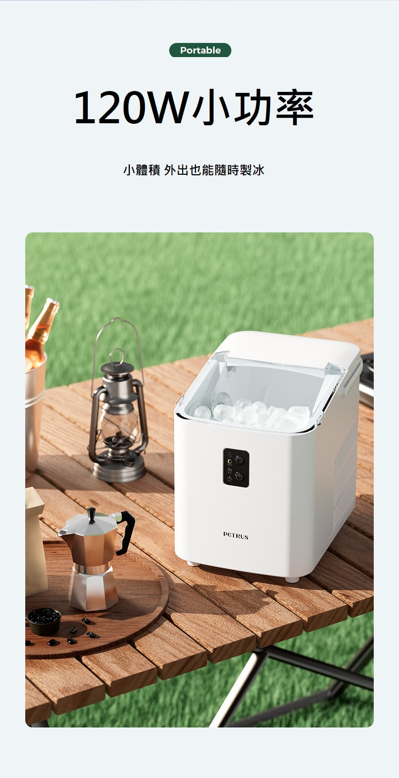 IC08宿舍版快速製冰機