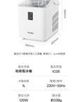 IC08宿舍版快速製冰機