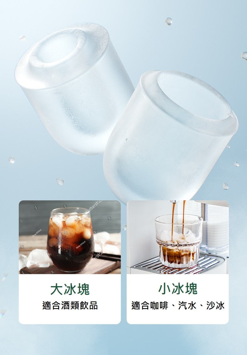 IC08宿舍版快速製冰機